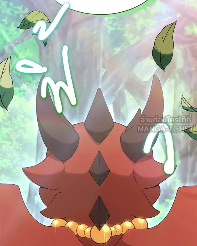 Hunter World’s Gardener คนสวนโลกฮันเตอร์ ตอนที่ 73 หน้า 135