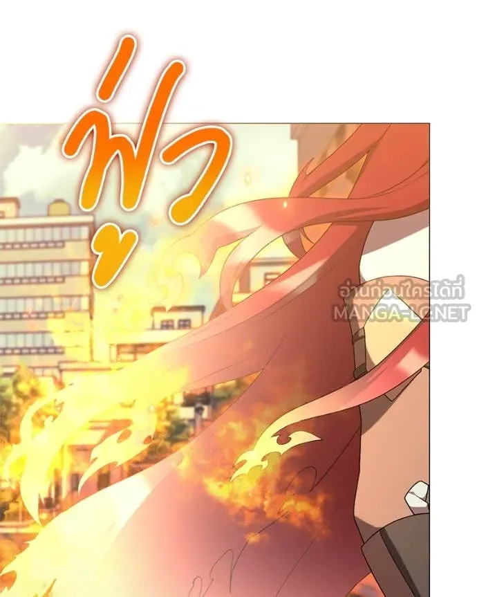 Hunter World’s Gardener คนสวนโลกฮันเตอร์ ตอนที่ 73 หน้า 15