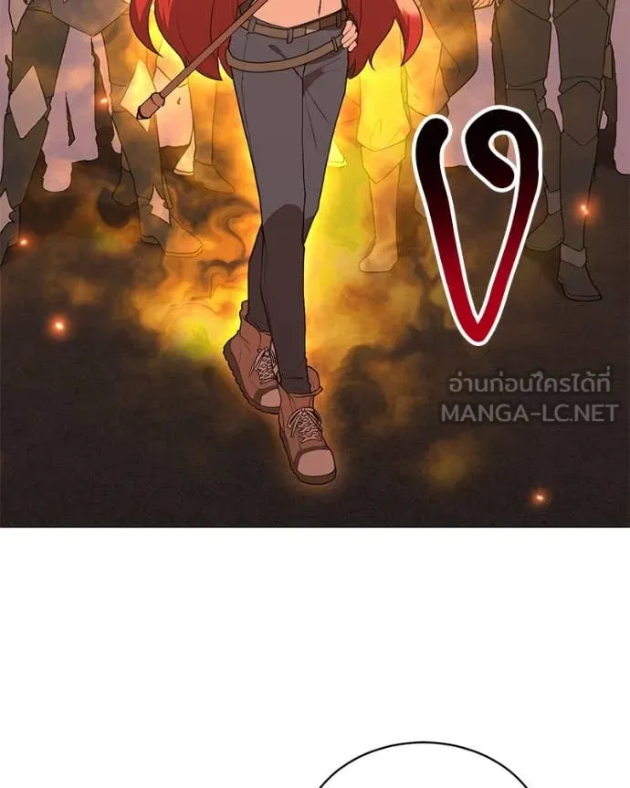 Hunter World’s Gardener คนสวนโลกฮันเตอร์ ตอนที่ 73 หน้า 18