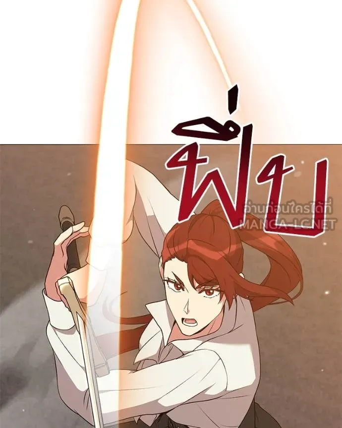 Hunter World’s Gardener คนสวนโลกฮันเตอร์ ตอนที่ 73 หน้า 21