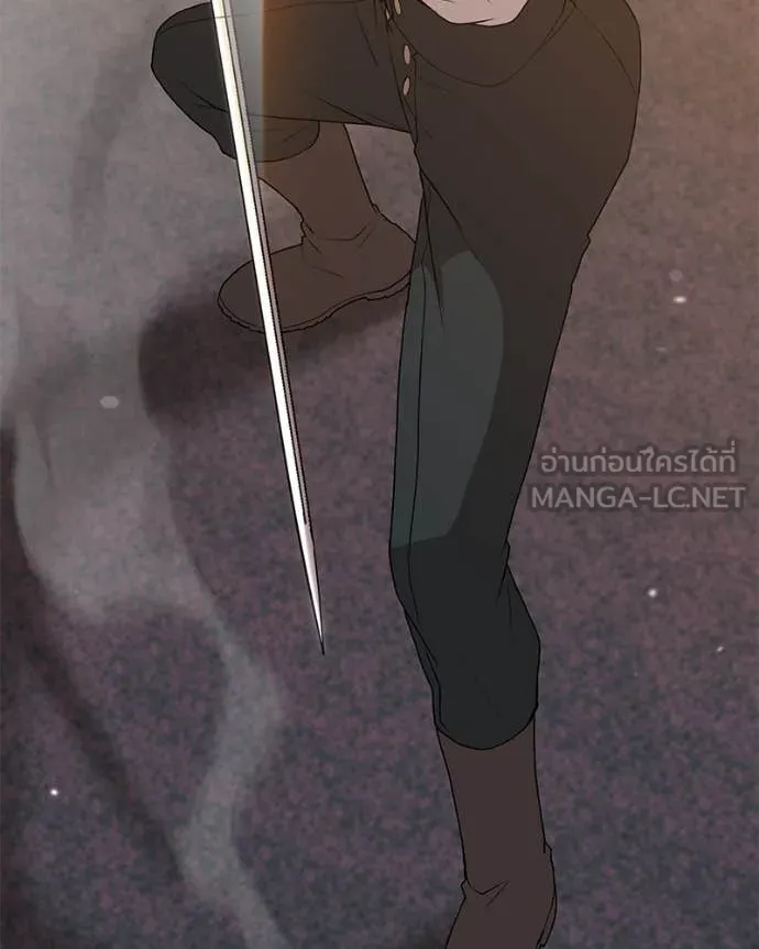 Hunter World’s Gardener คนสวนโลกฮันเตอร์ ตอนที่ 73 หน้า 22