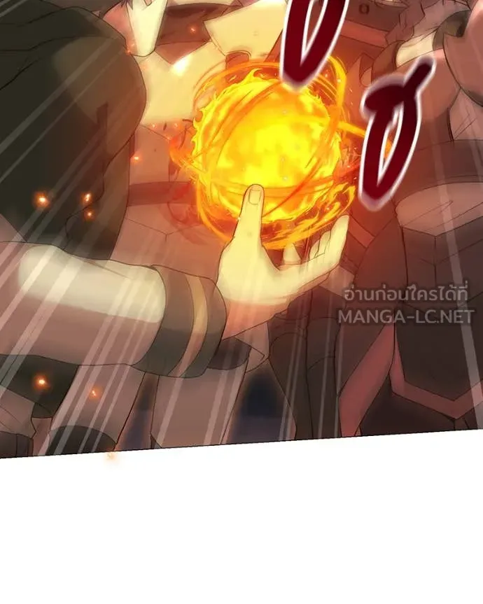 Hunter World’s Gardener คนสวนโลกฮันเตอร์ ตอนที่ 73 หน้า 26