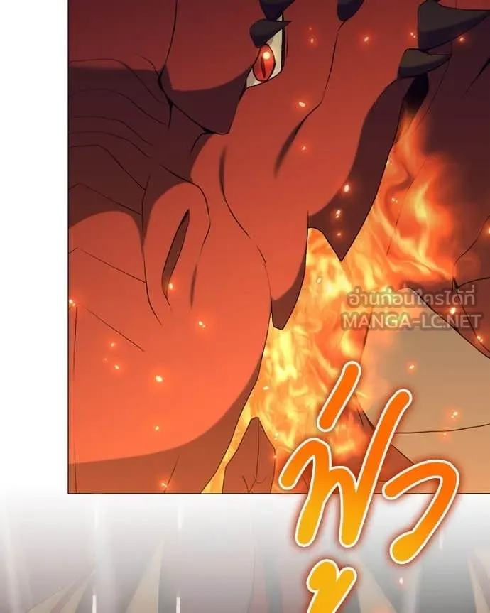 Hunter World’s Gardener คนสวนโลกฮันเตอร์ ตอนที่ 73 หน้า 28