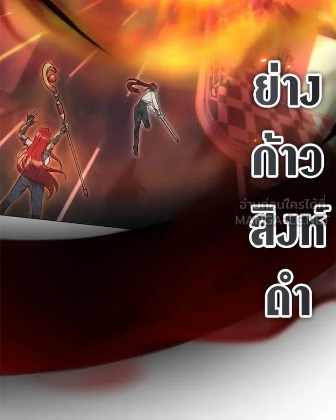 Hunter World’s Gardener คนสวนโลกฮันเตอร์ ตอนที่ 73 หน้า 37