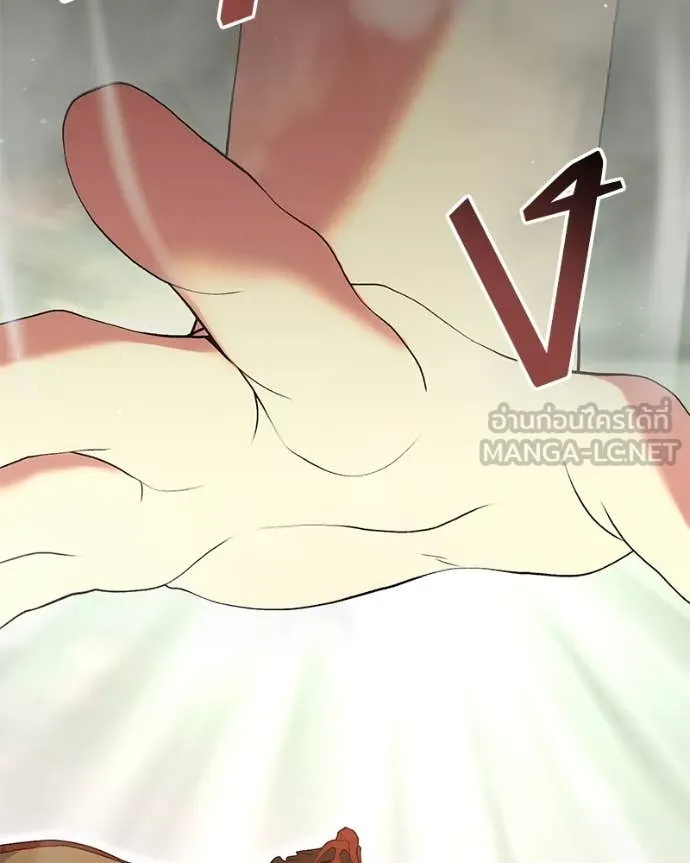 Hunter World’s Gardener คนสวนโลกฮันเตอร์ ตอนที่ 73 หน้า 43