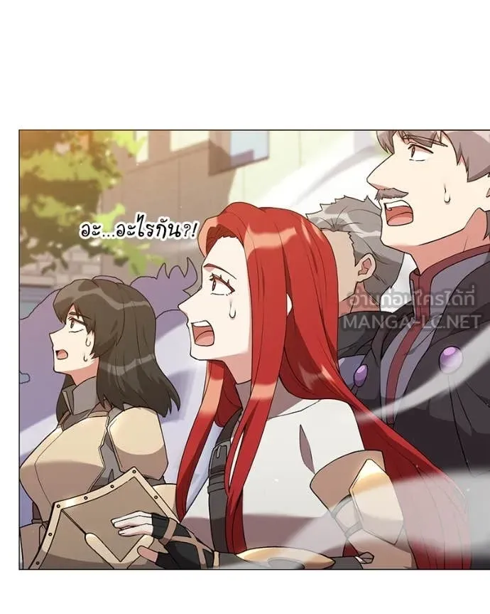 Hunter World’s Gardener คนสวนโลกฮันเตอร์ ตอนที่ 73 หน้า 45