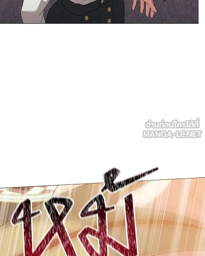 Hunter World’s Gardener คนสวนโลกฮันเตอร์ ตอนที่ 73 หน้า 47