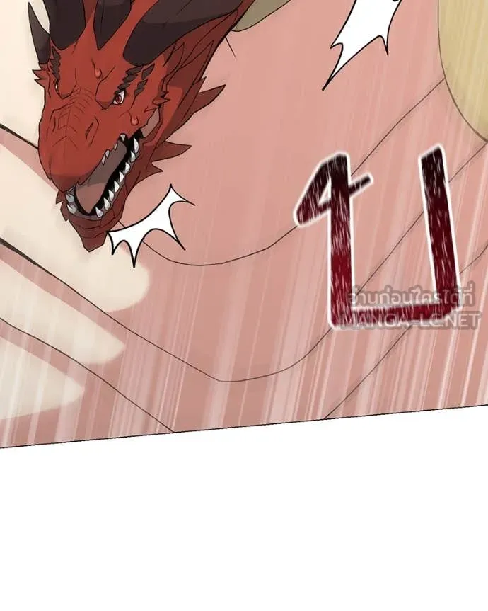 Hunter World’s Gardener คนสวนโลกฮันเตอร์ ตอนที่ 73 หน้า 49