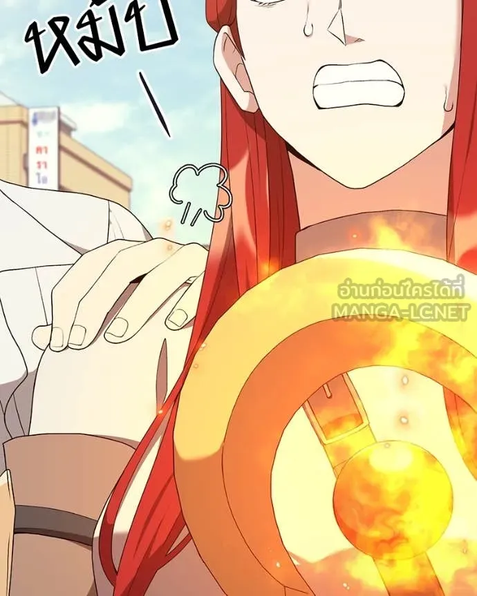 Hunter World’s Gardener คนสวนโลกฮันเตอร์ ตอนที่ 73 หน้า 51