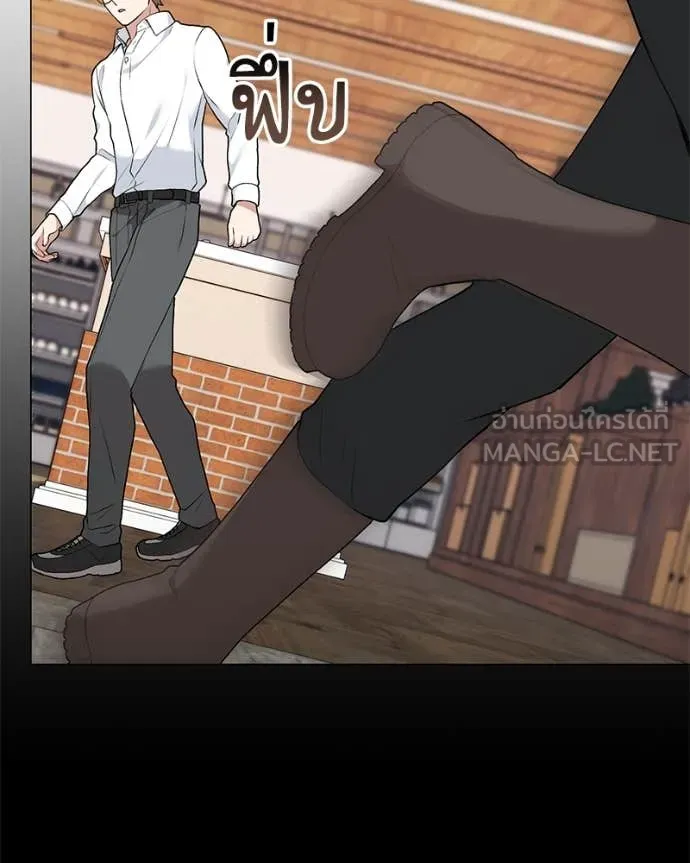 Hunter World’s Gardener คนสวนโลกฮันเตอร์ ตอนที่ 73 หน้า 57