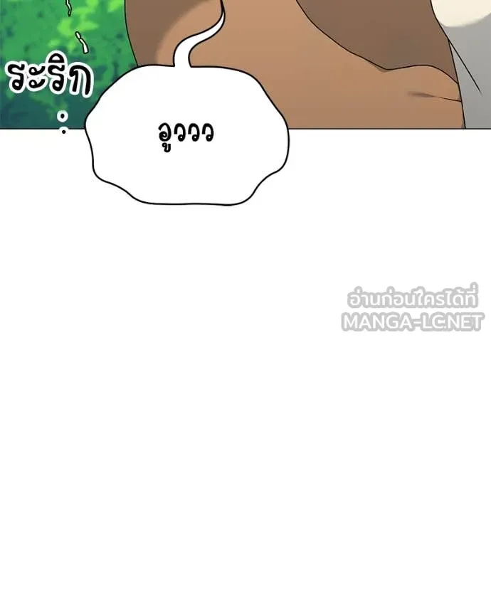 Hunter World’s Gardener คนสวนโลกฮันเตอร์ ตอนที่ 73 หน้า 65