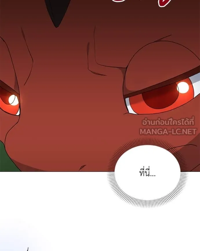 Hunter World’s Gardener คนสวนโลกฮันเตอร์ ตอนที่ 73 หน้า 72