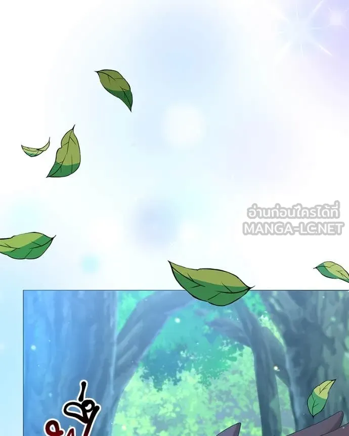 Hunter World’s Gardener คนสวนโลกฮันเตอร์ ตอนที่ 73 หน้า 74