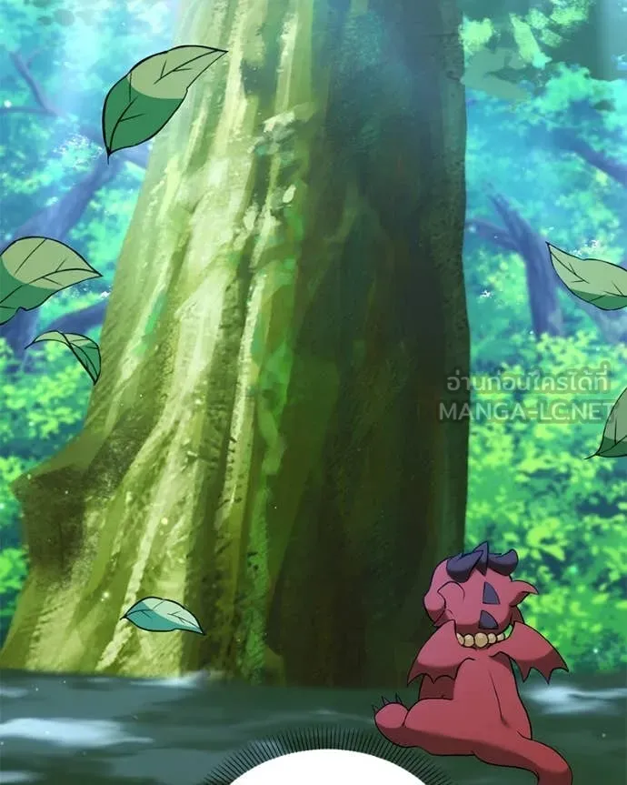 Hunter World’s Gardener คนสวนโลกฮันเตอร์ ตอนที่ 73 หน้า 77