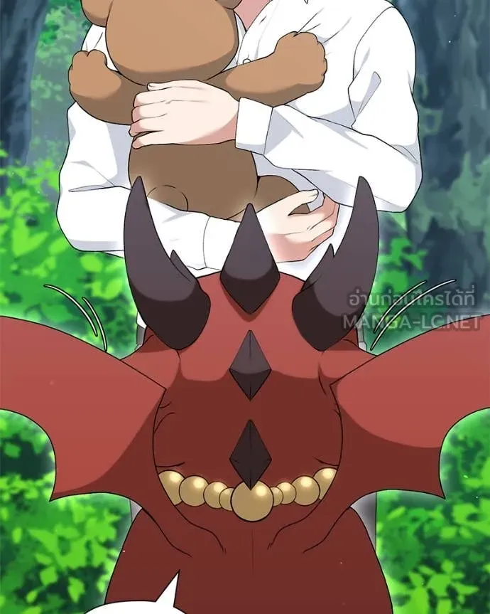 Hunter World’s Gardener คนสวนโลกฮันเตอร์ ตอนที่ 73 หน้า 81