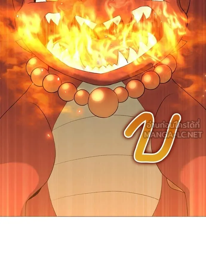 Hunter World’s Gardener คนสวนโลกฮันเตอร์ ตอนที่ 73 หน้า 95