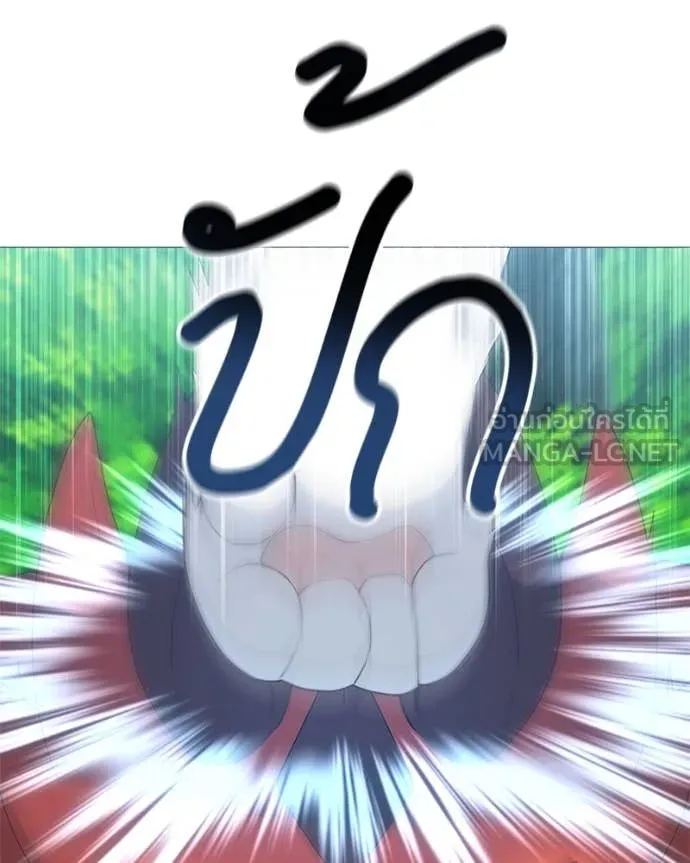 Hunter World’s Gardener คนสวนโลกฮันเตอร์ ตอนที่ 73 หน้า 96