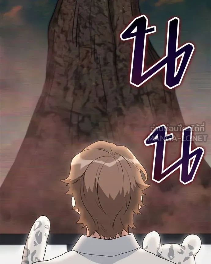 Hunter World’s Gardener คนสวนโลกฮันเตอร์ ตอนที่ 74 หน้า 104