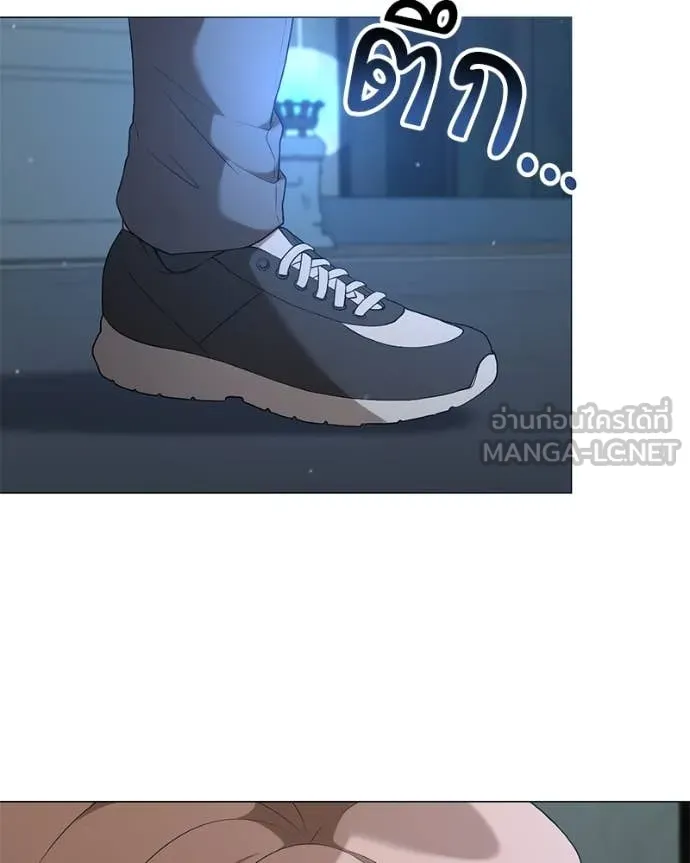Hunter World’s Gardener คนสวนโลกฮันเตอร์ ตอนที่ 74 หน้า 117
