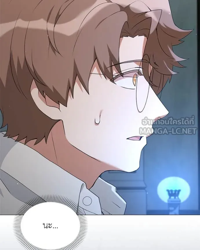 Hunter World’s Gardener คนสวนโลกฮันเตอร์ ตอนที่ 74 หน้า 118