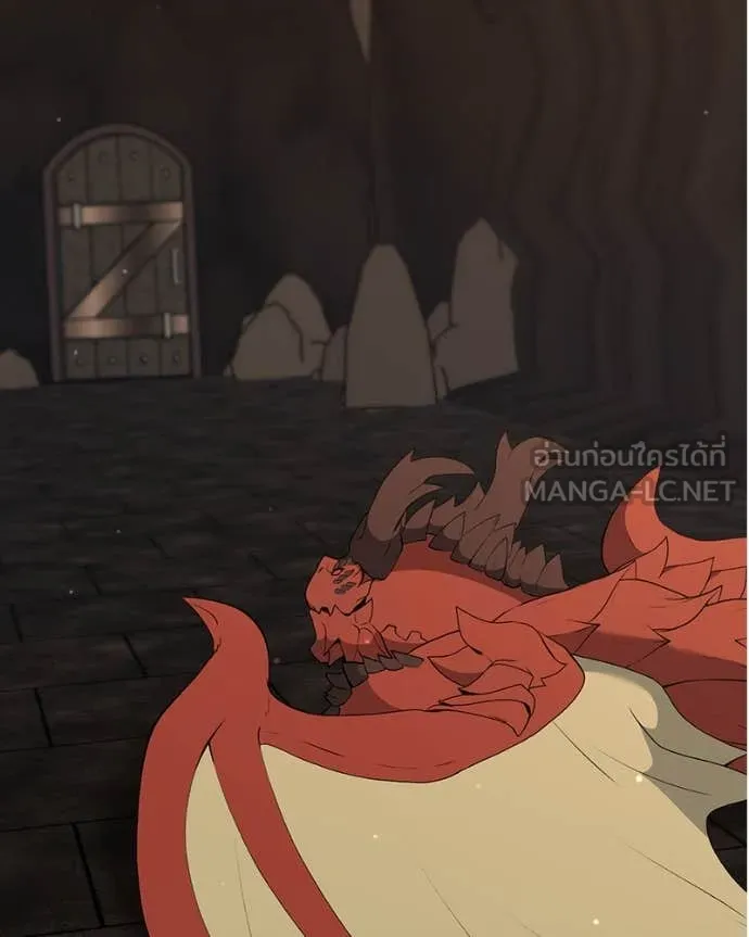 Hunter World’s Gardener คนสวนโลกฮันเตอร์ ตอนที่ 74 หน้า 16