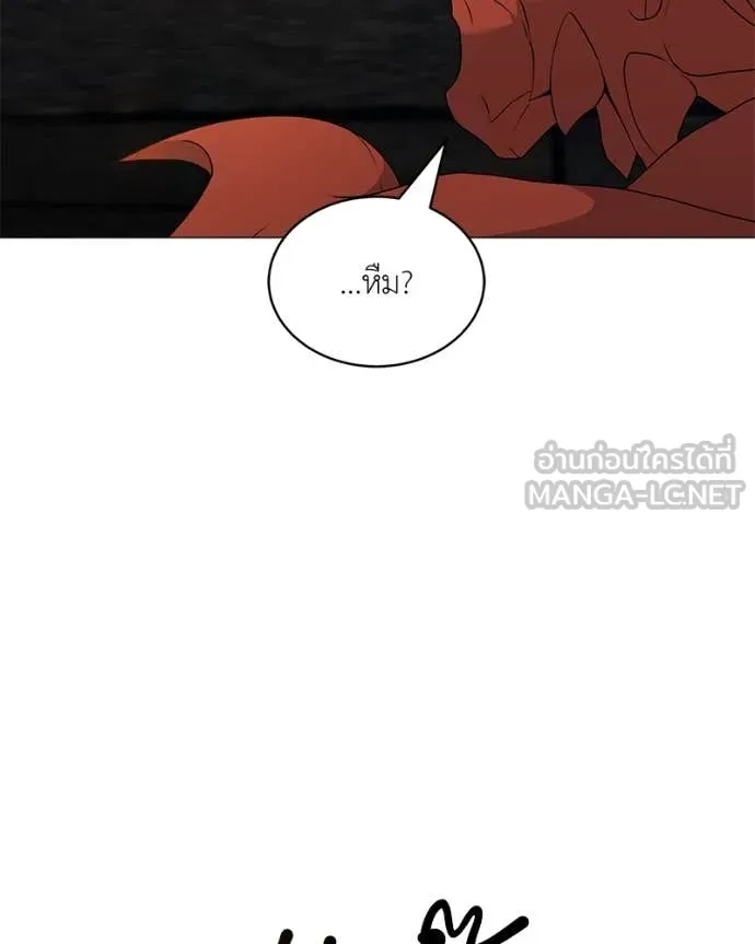 Hunter World’s Gardener คนสวนโลกฮันเตอร์ ตอนที่ 74 หน้า 30