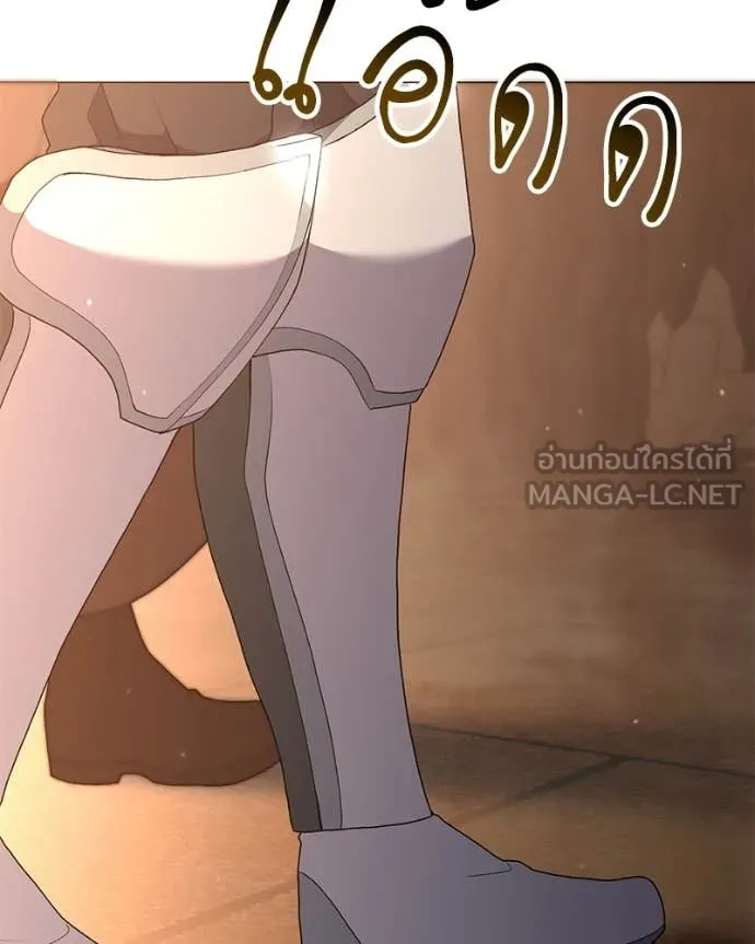 Hunter World’s Gardener คนสวนโลกฮันเตอร์ ตอนที่ 74 หน้า 31