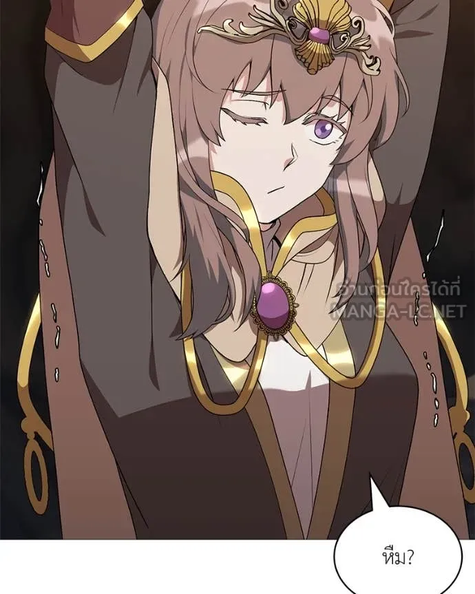 Hunter World’s Gardener คนสวนโลกฮันเตอร์ ตอนที่ 74 หน้า 37