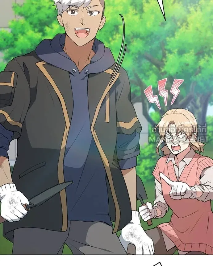 Hunter World’s Gardener คนสวนโลกฮันเตอร์ ตอนที่ 74 หน้า 66