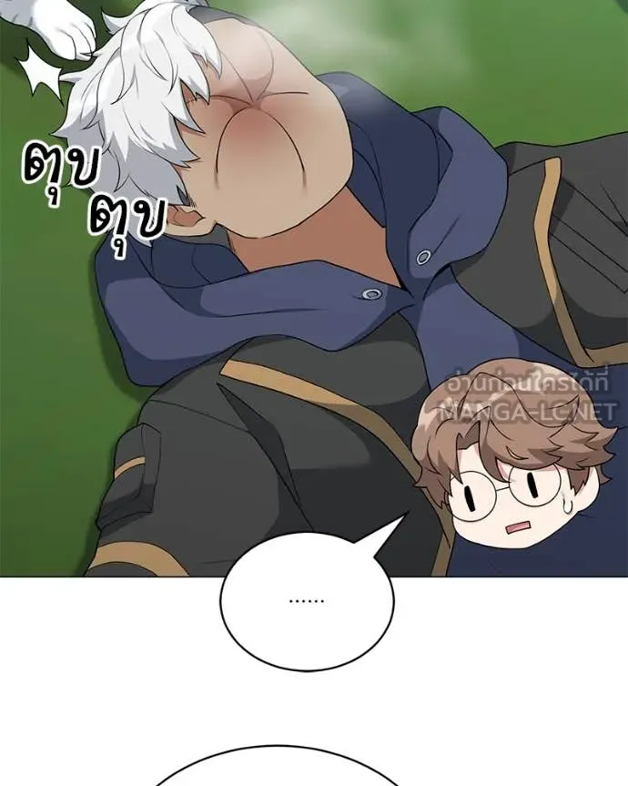 Hunter World’s Gardener คนสวนโลกฮันเตอร์ ตอนที่ 74 หน้า 87