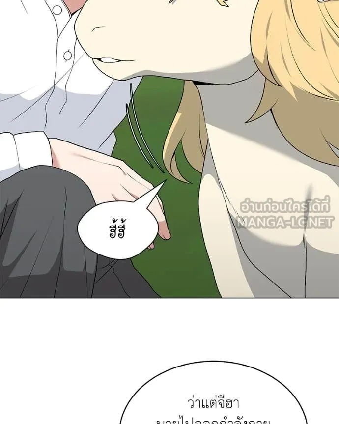 Hunter World’s Gardener คนสวนโลกฮันเตอร์ ตอนที่ 74 หน้า 89