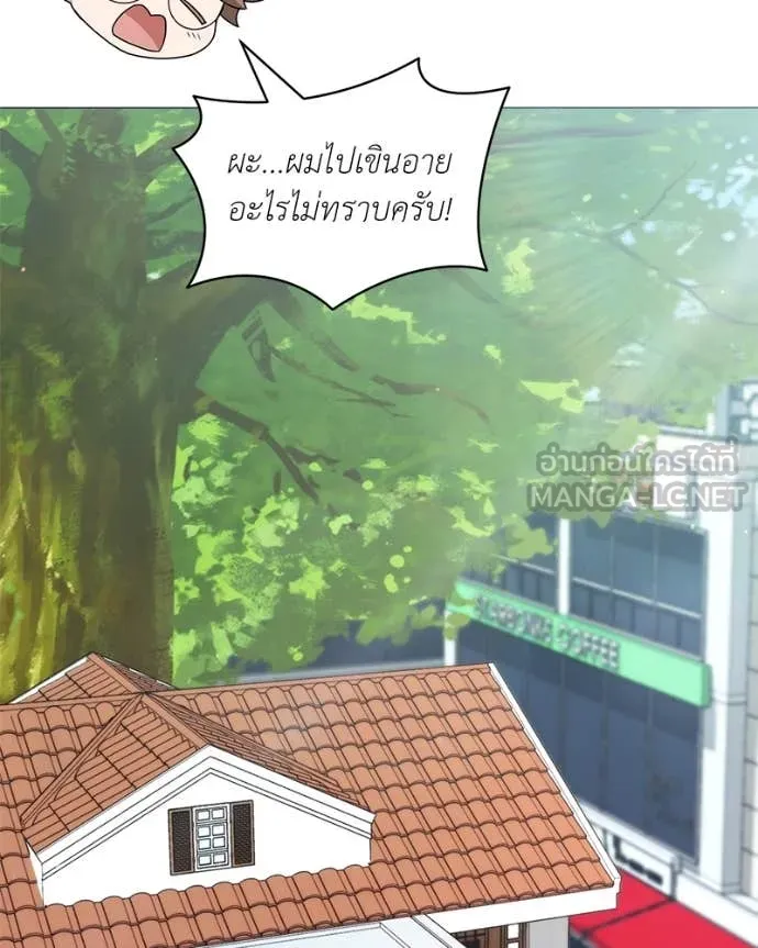 Hunter World’s Gardener คนสวนโลกฮันเตอร์ ตอนที่ 74 หน้า 92