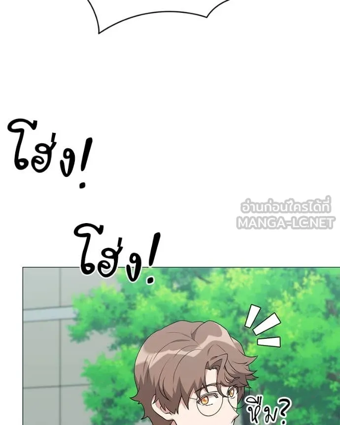 Hunter World’s Gardener คนสวนโลกฮันเตอร์ ตอนที่ 74 หน้า 99