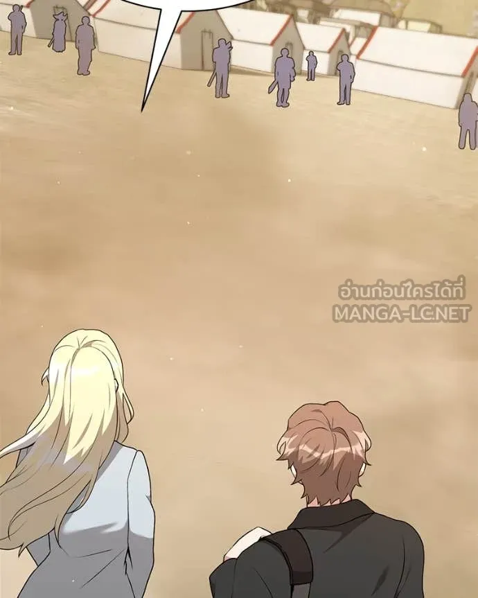 Hunter World’s Gardener คนสวนโลกฮันเตอร์ ตอนที่ 75 หน้า 100
