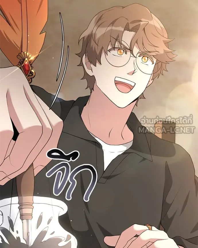 Hunter World’s Gardener คนสวนโลกฮันเตอร์ ตอนที่ 75 หน้า 108
