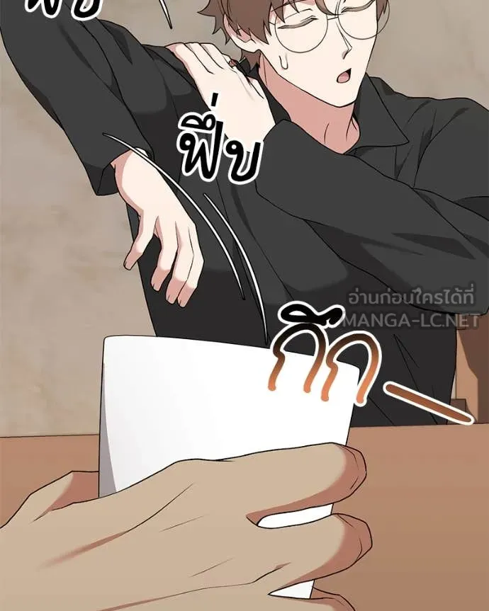 Hunter World’s Gardener คนสวนโลกฮันเตอร์ ตอนที่ 75 หน้า 116