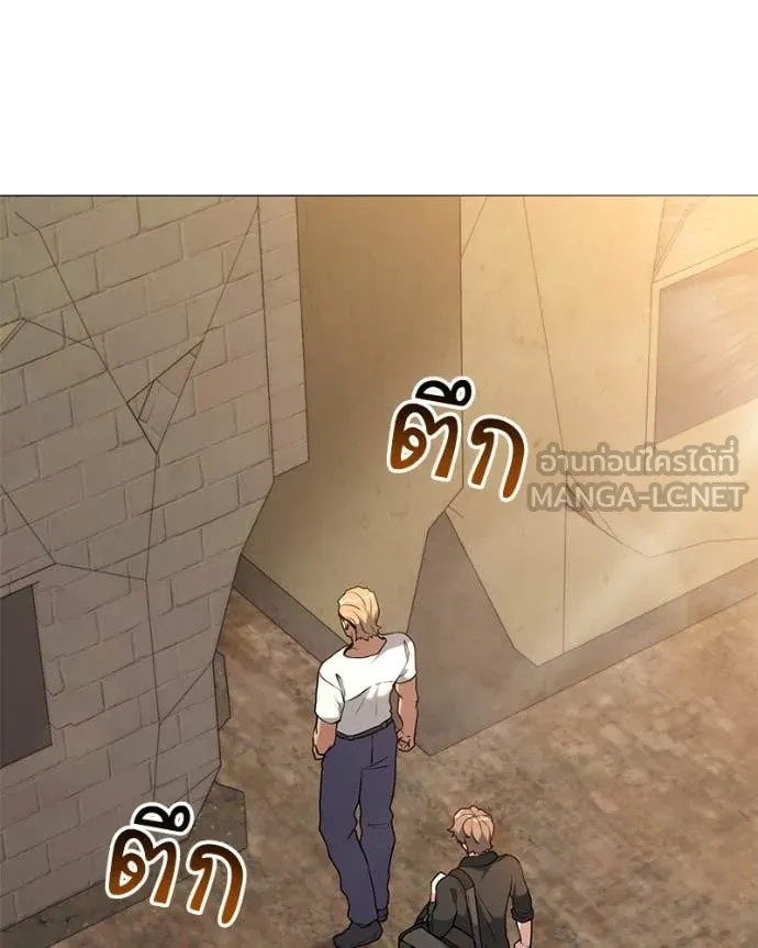 Hunter World’s Gardener คนสวนโลกฮันเตอร์ ตอนที่ 75 หน้า 122