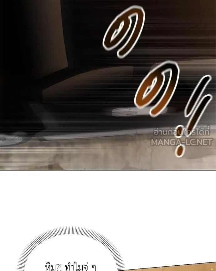 Hunter World’s Gardener คนสวนโลกฮันเตอร์ ตอนที่ 75 หน้า 127
