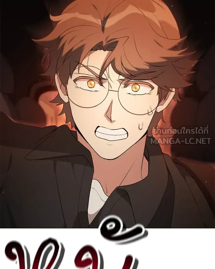 Hunter World’s Gardener คนสวนโลกฮันเตอร์ ตอนที่ 75 หน้า 132