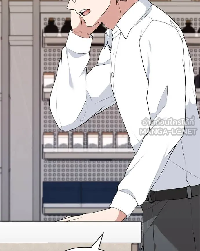 Hunter World’s Gardener คนสวนโลกฮันเตอร์ ตอนที่ 75 หน้า 24