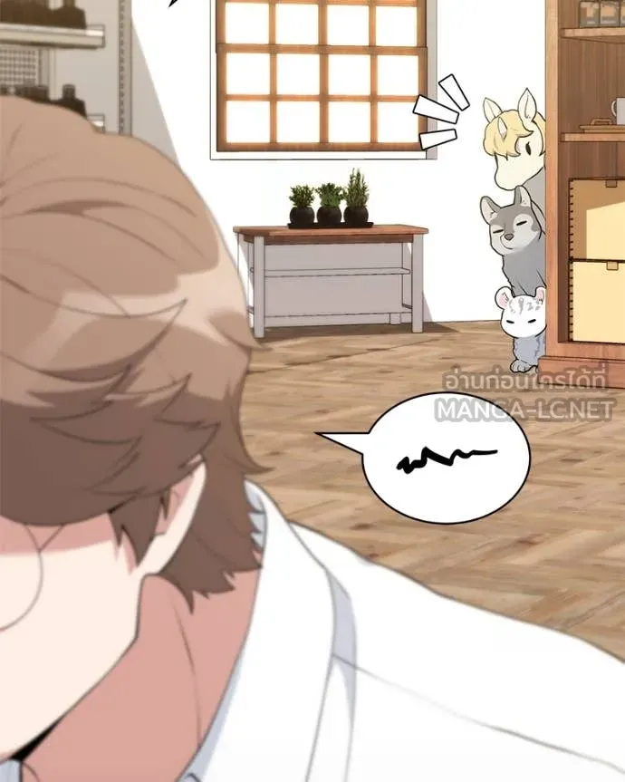 Hunter World’s Gardener คนสวนโลกฮันเตอร์ ตอนที่ 75 หน้า 26