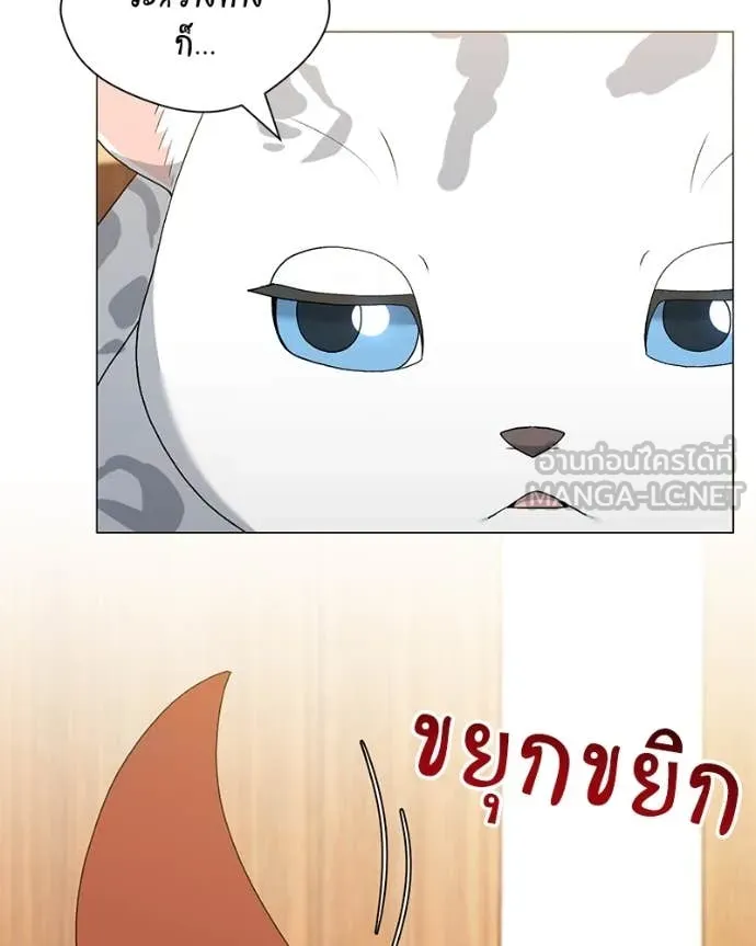 Hunter World’s Gardener คนสวนโลกฮันเตอร์ ตอนที่ 75 หน้า 34