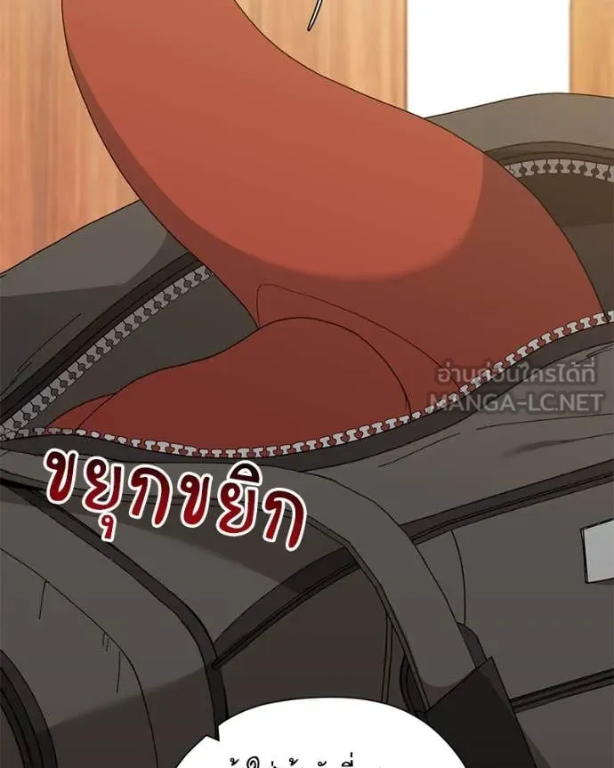 Hunter World’s Gardener คนสวนโลกฮันเตอร์ ตอนที่ 75 หน้า 35