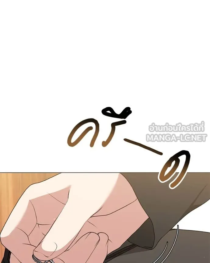 Hunter World’s Gardener คนสวนโลกฮันเตอร์ ตอนที่ 75 หน้า 37