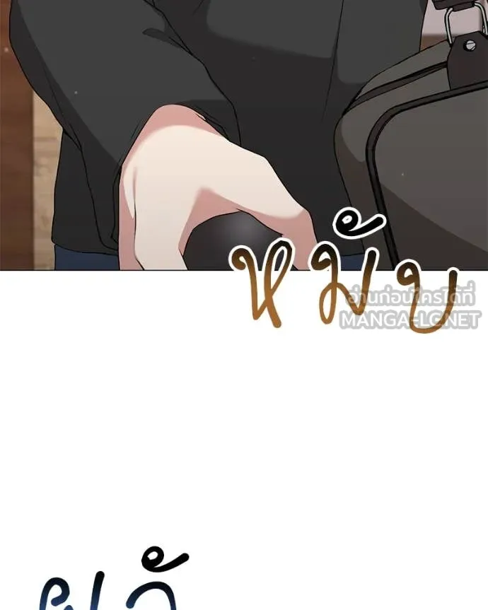 Hunter World’s Gardener คนสวนโลกฮันเตอร์ ตอนที่ 75 หน้า 40