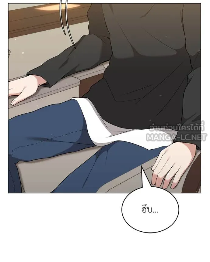 Hunter World’s Gardener คนสวนโลกฮันเตอร์ ตอนที่ 75 หน้า 59