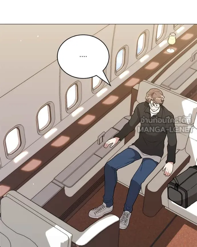 Hunter World’s Gardener คนสวนโลกฮันเตอร์ ตอนที่ 75 หน้า 60