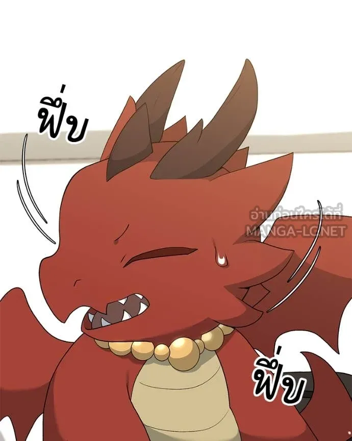 Hunter World’s Gardener คนสวนโลกฮันเตอร์ ตอนที่ 75 หน้า 64