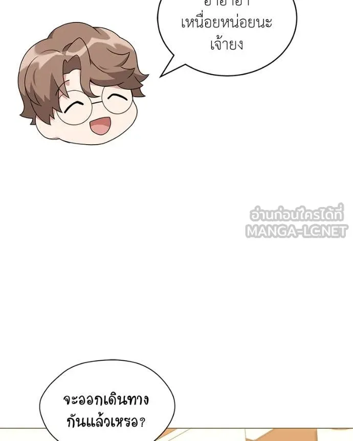 Hunter World’s Gardener คนสวนโลกฮันเตอร์ ตอนที่ 75 หน้า 66