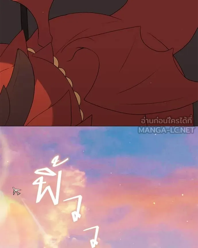 Hunter World’s Gardener คนสวนโลกฮันเตอร์ ตอนที่ 75 หน้า 75